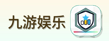 九游娱乐 Logo